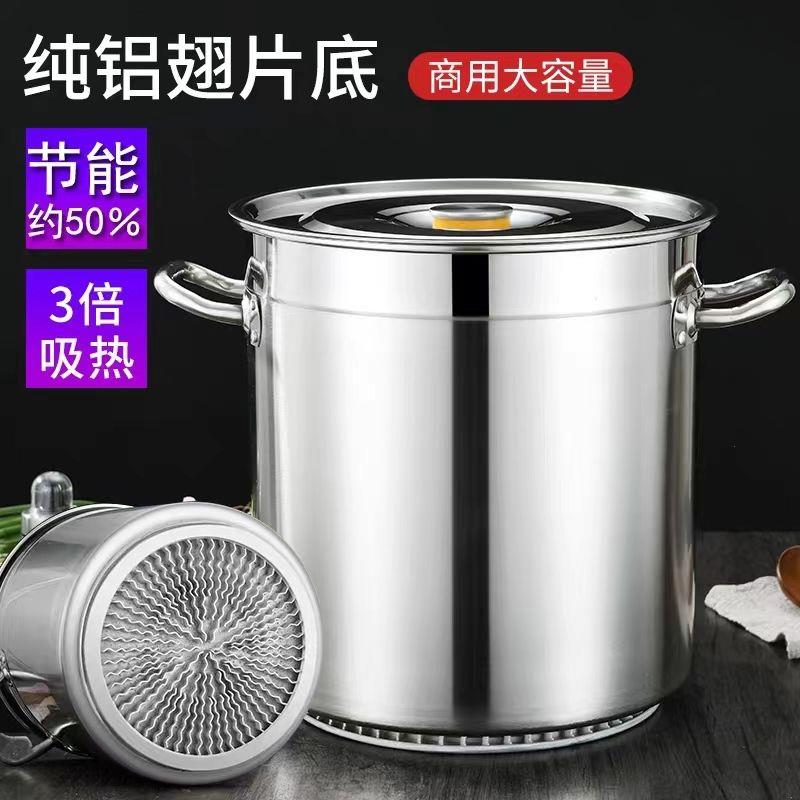 燃气节能汤桶带盖加厚316
