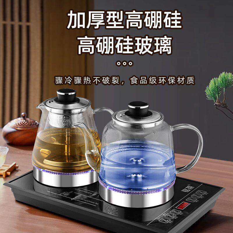 全自动烧水壶双底部上电