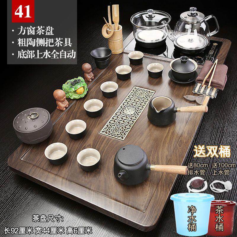 茶具套装家用整套全自动