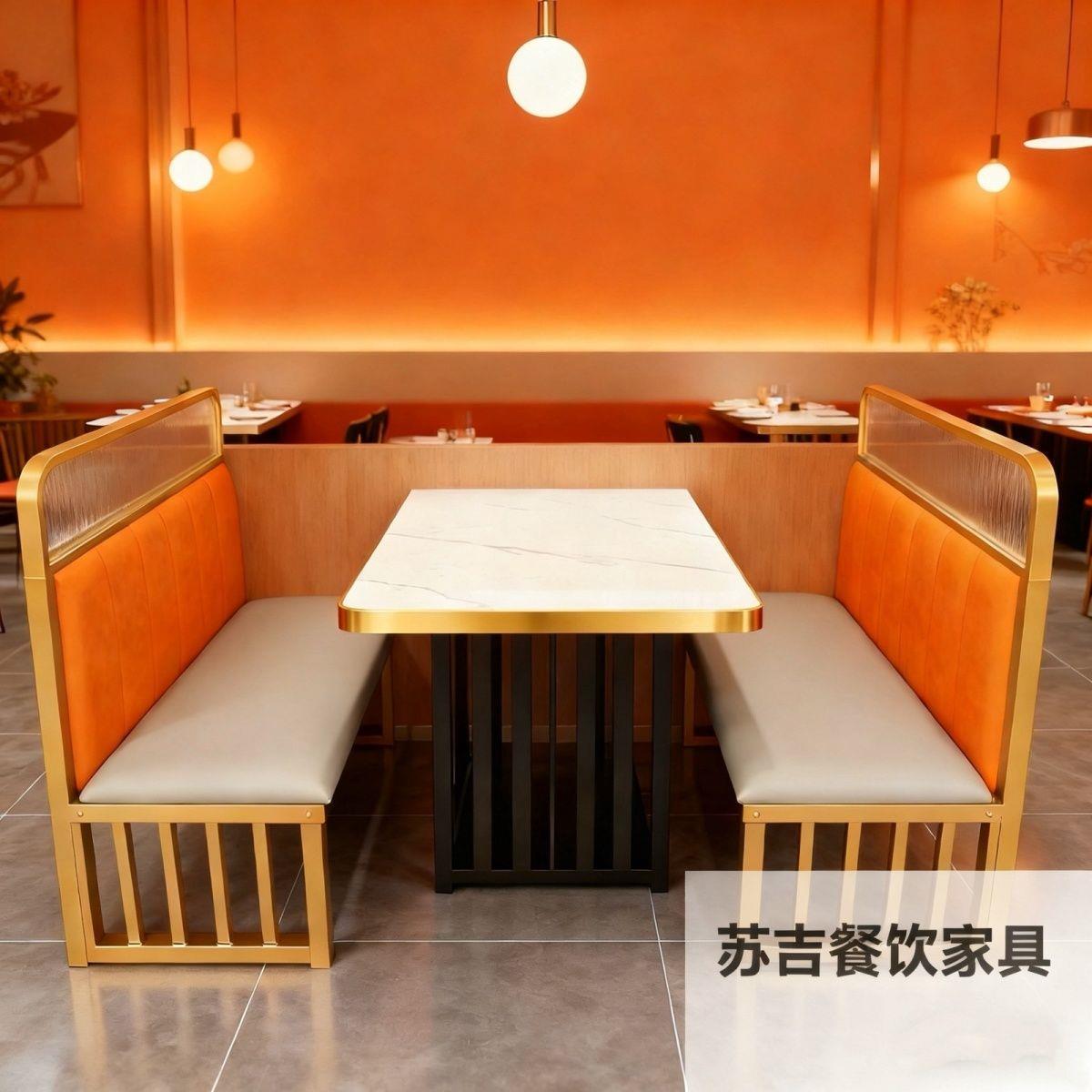 商用简约铁艺卡座岩板火图片