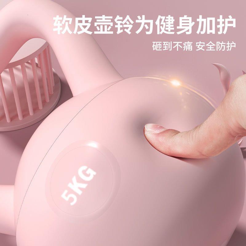 软体壶铃女士健身器材提