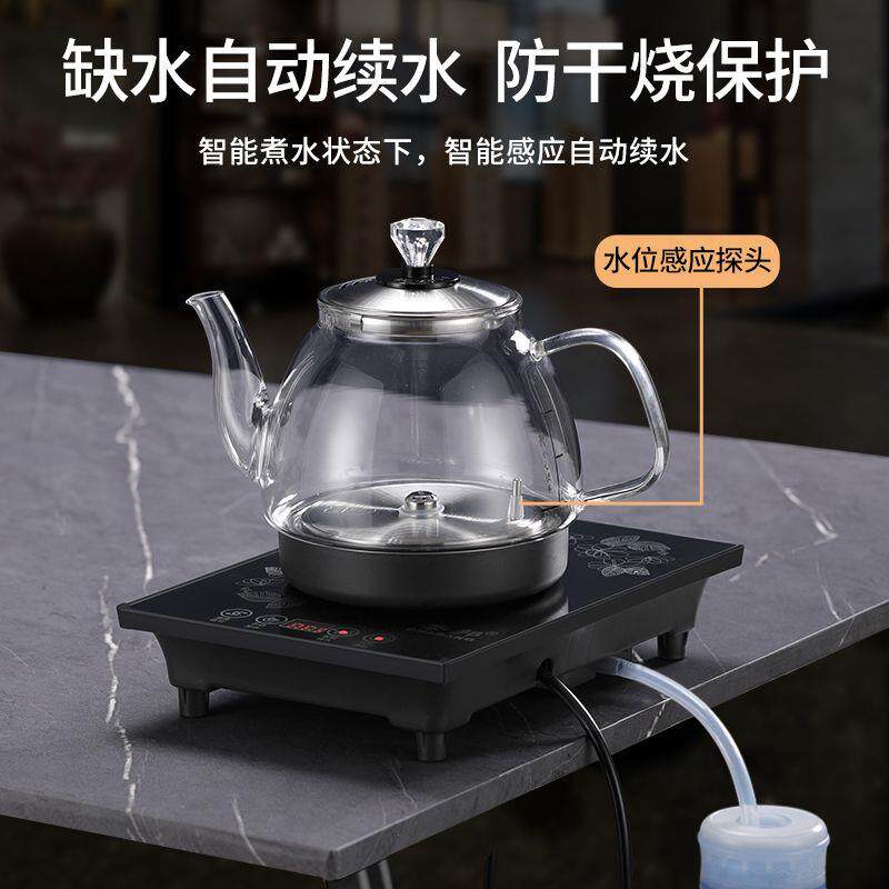 自动上水壶电热家用烧茶