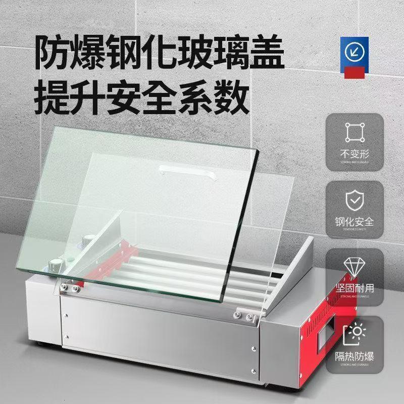 烤肠机商用小型热狗机摆
