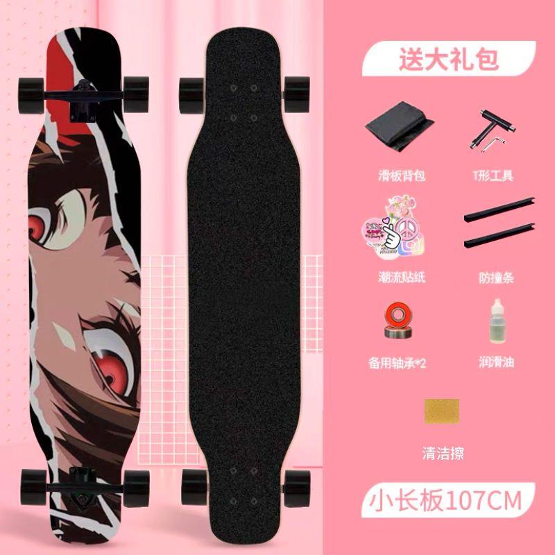 潮牌长板滑板女生韩版初