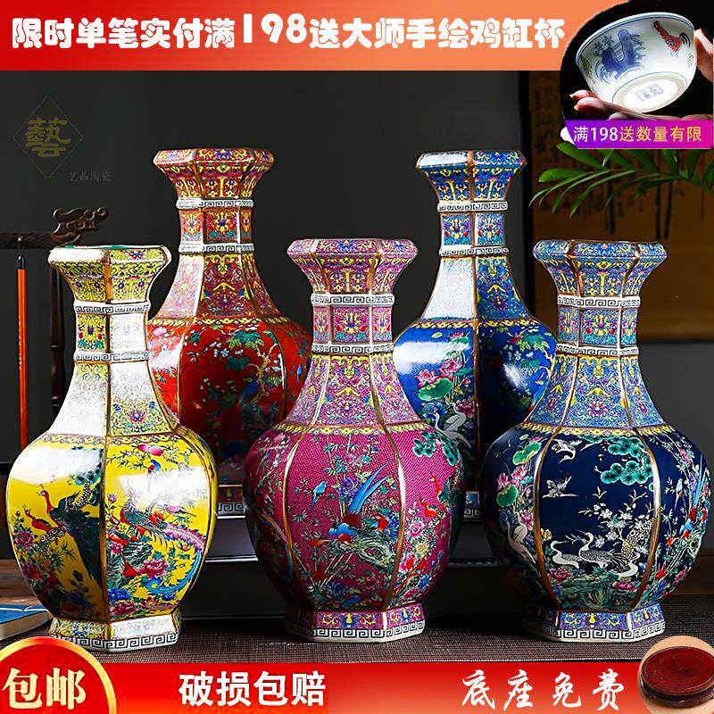 花瓶客厅装饰品摆件插花