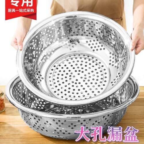 圆形不锈钢菜筐特大洗菜