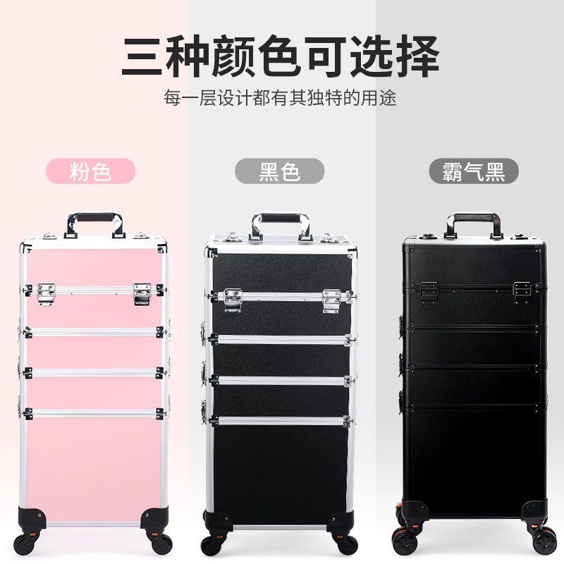 专业拉杆多层化妆箱手提