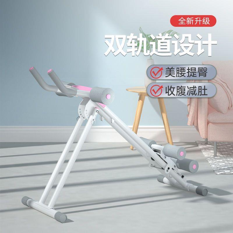 美腰机腹肌健身器材运动