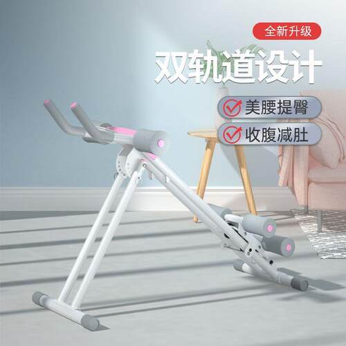 美腰机腹肌健身器材运动