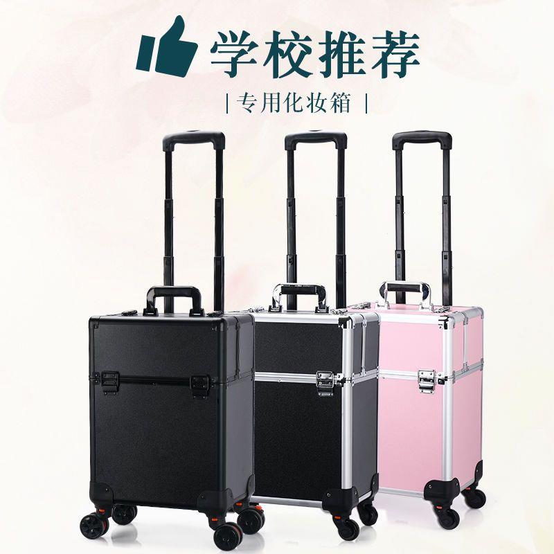 专业化妆箱拉杆跟妆师专
