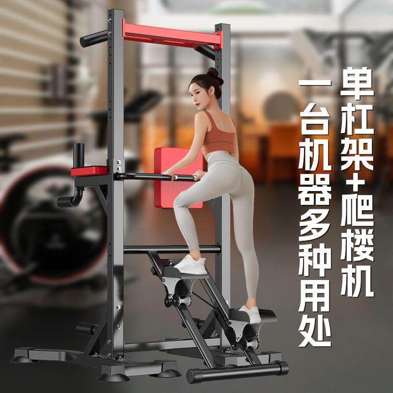 家用爬楼机静音暴汗燃脂