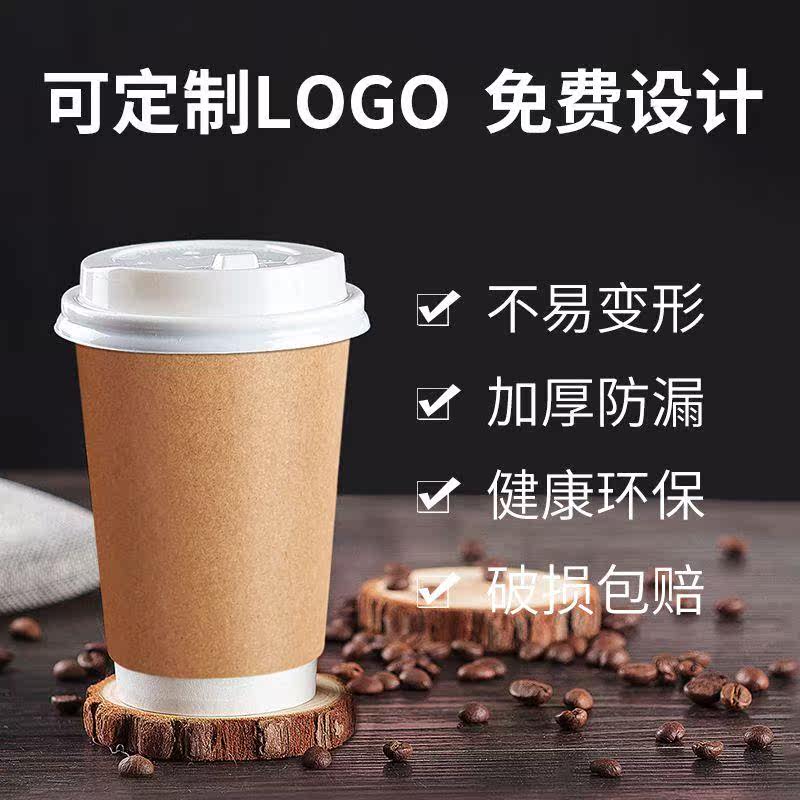 加厚双层牛皮纸杯子一次
