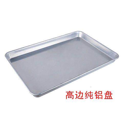 铝烤盘长方形60*40商用烤