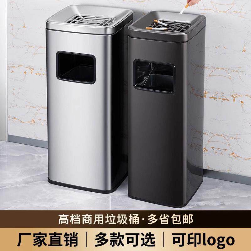 不锈钢吸烟区灭烟筒立式