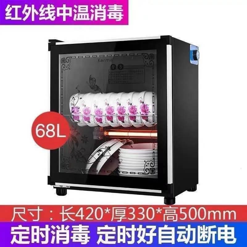 消毒柜家用小型不锈钢饭