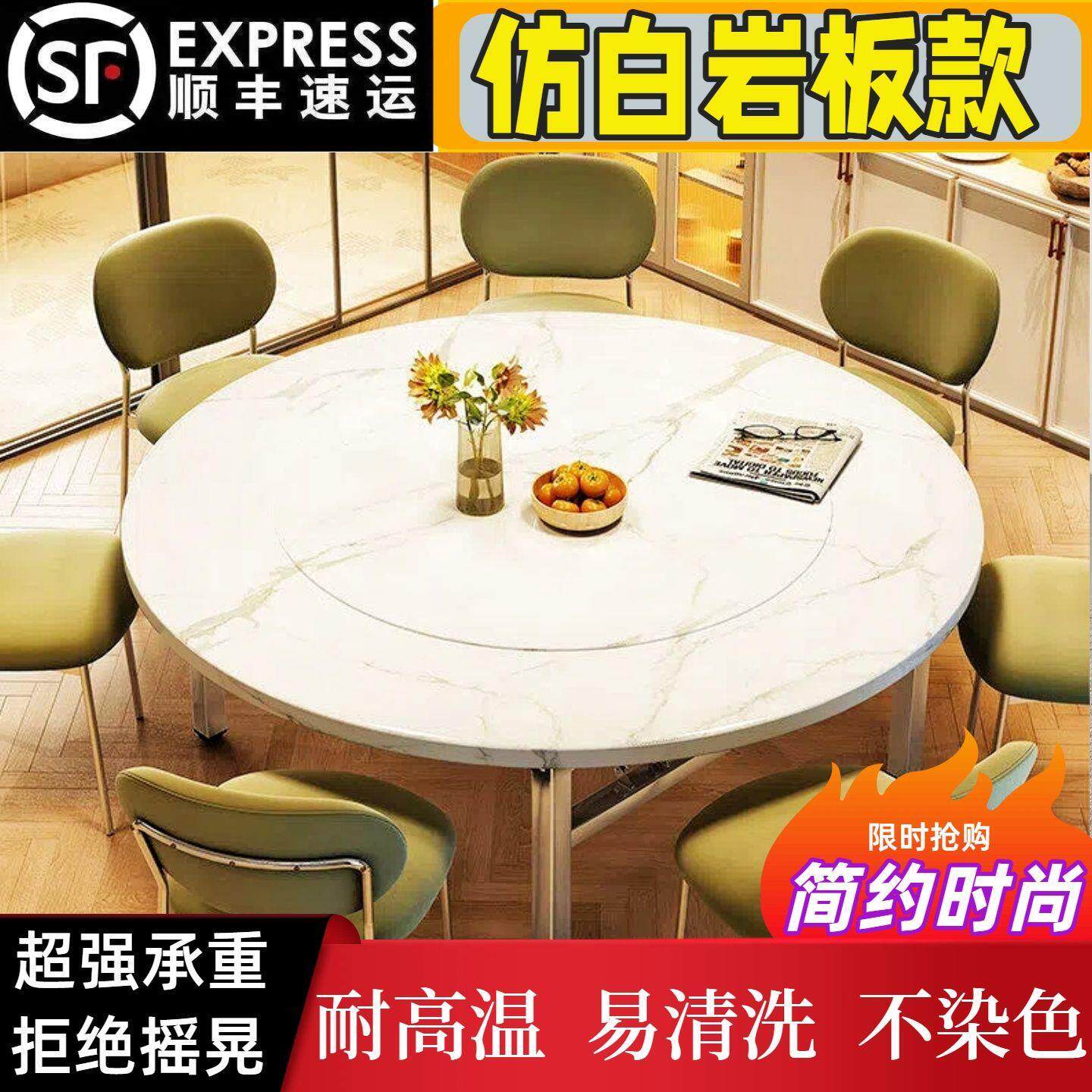 不锈钢折叠转盘圆桌加厚