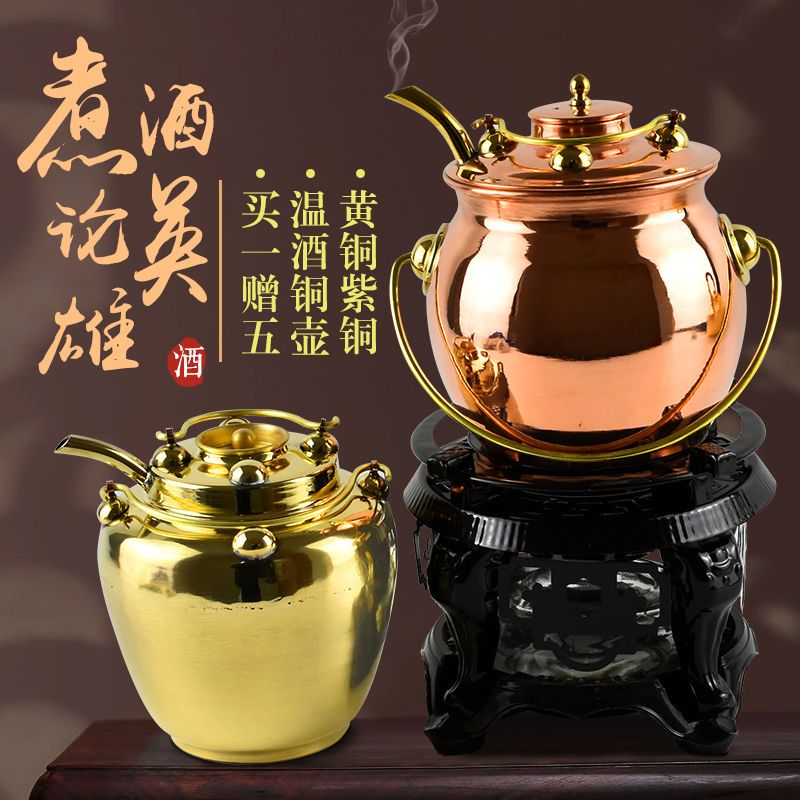 纯铜温酒壶紫钢制酒具暖