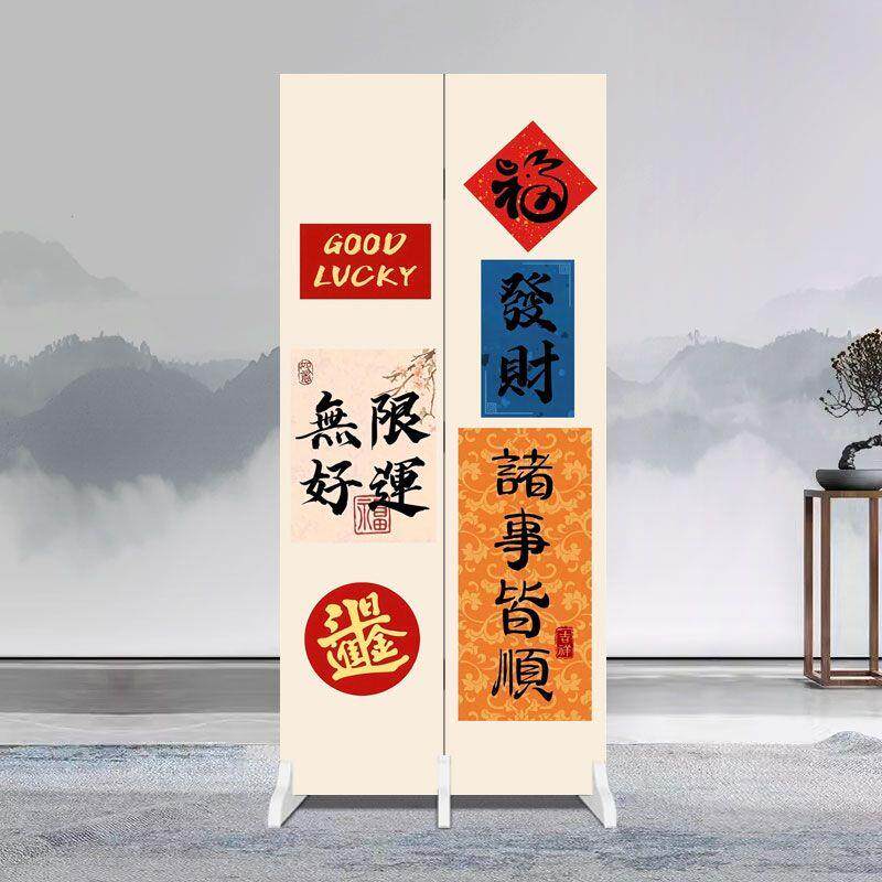 中式屏风隔断客厅入户进