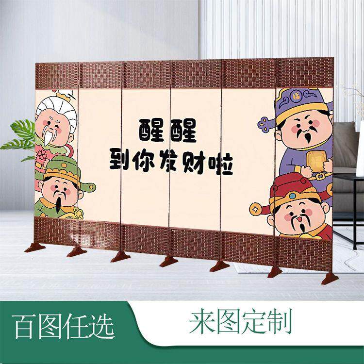 便捷式可移动中式屏风家