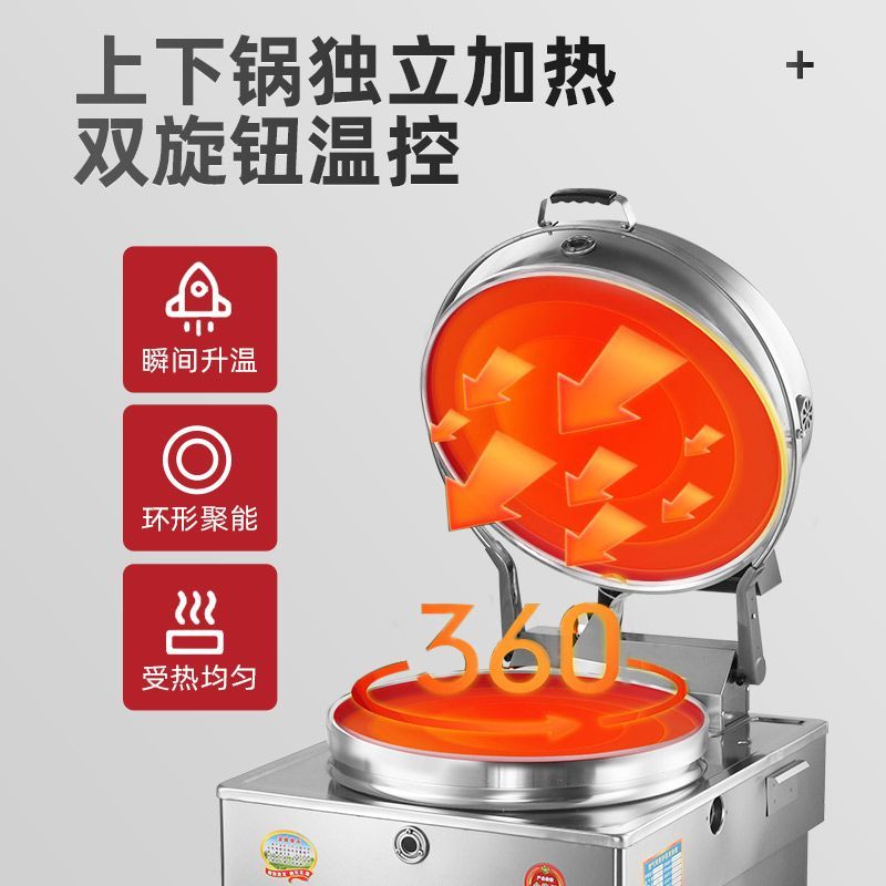 燃气电饼铛商用台式煤气