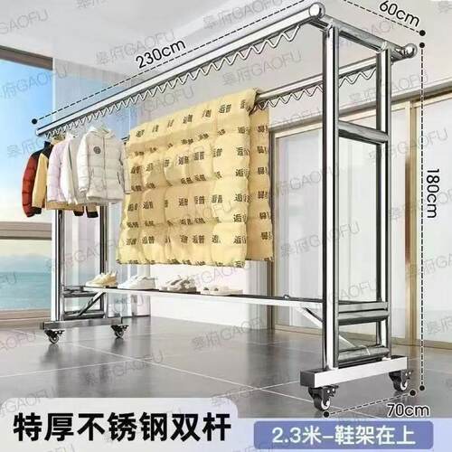 304全不锈钢晾衣架落地晾