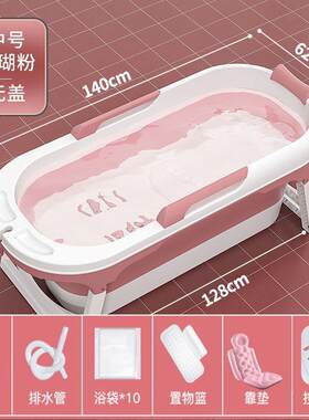可折叠式浴缸成人家用泡