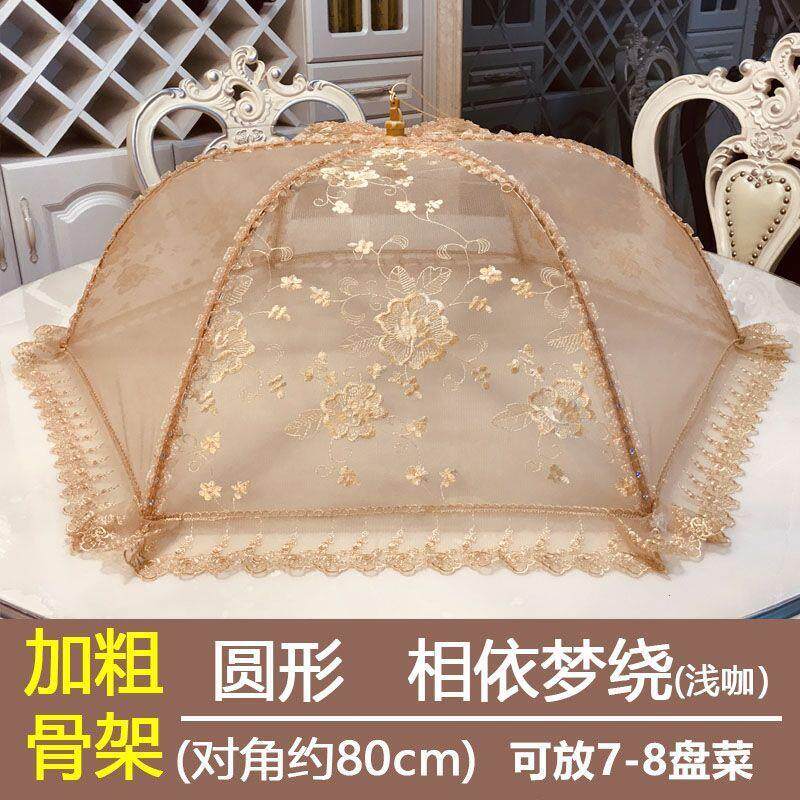 盖菜罩子家用可折叠剩饭