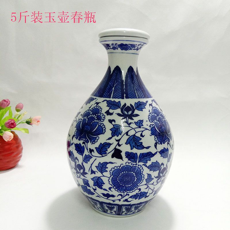 景德镇青花瓷陶瓷葫芦酒