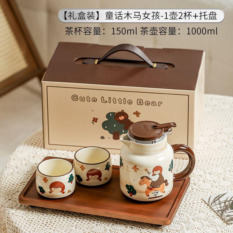高颜值陶瓷茶壶套装可爱