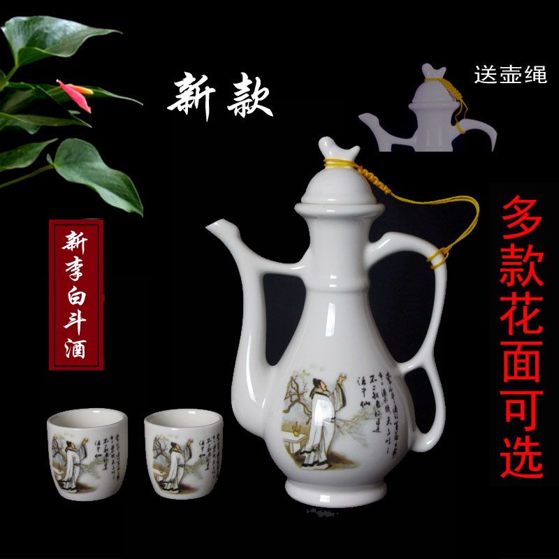 仿古创意分酒器中式壶家