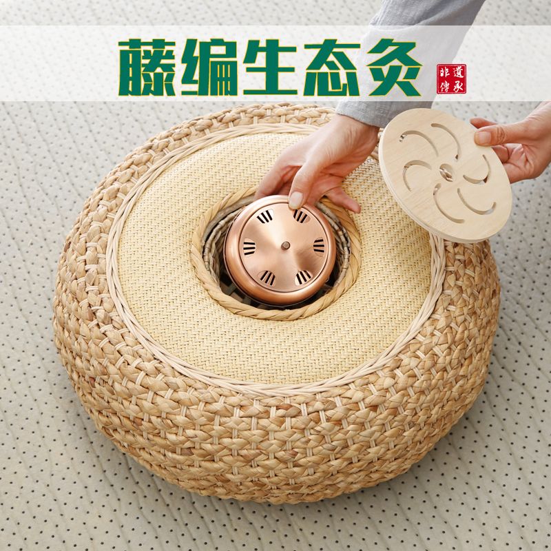 艾灸蒲团坐垫古法藤编家