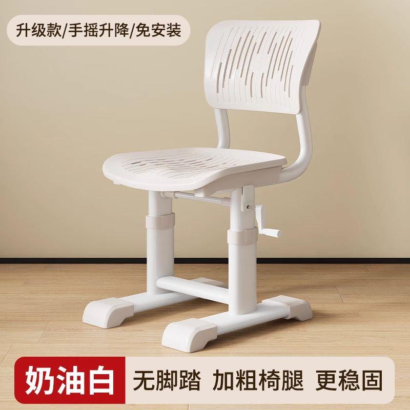 儿童学习椅小学生写字椅