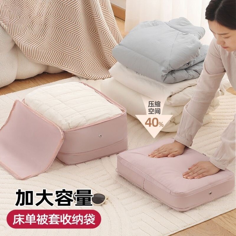 羽绒服压缩袋家用四件套床单被套衣服收纳袋子旅行便携行李箱专用