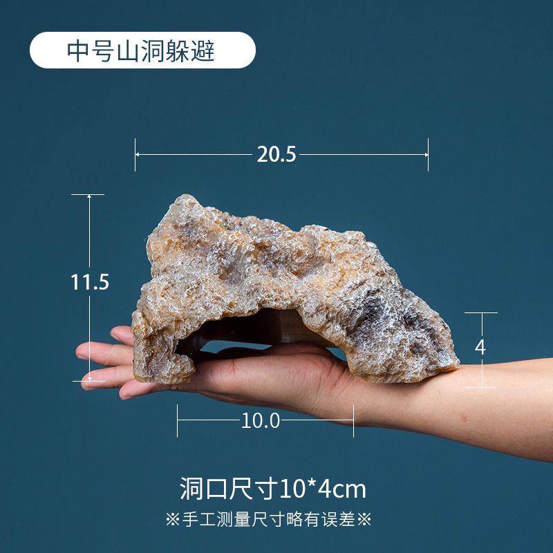 水族爬虫用品鱼缸树脂仿
