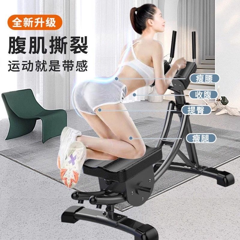 练腹肌健身器材家用八块