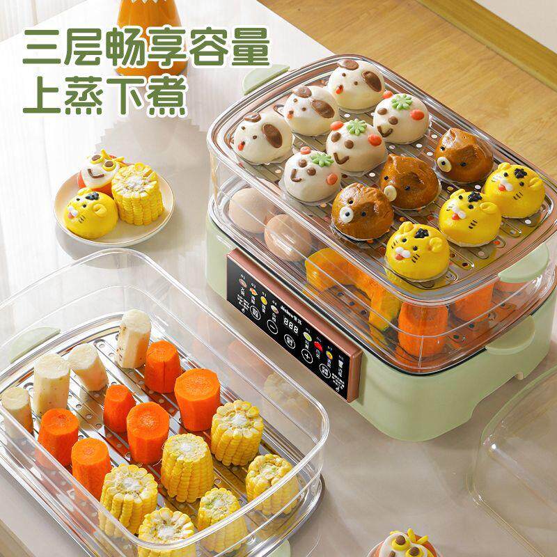59升蒸煮一体大容量家用