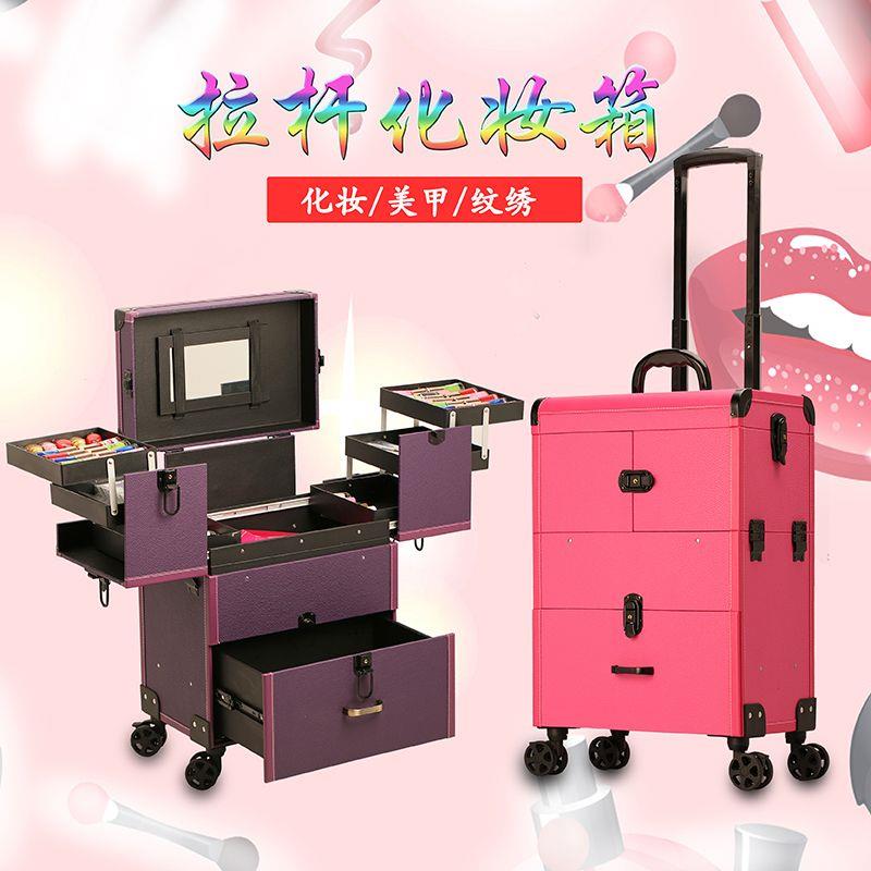 化妆箱拉杆专业大号纹绣