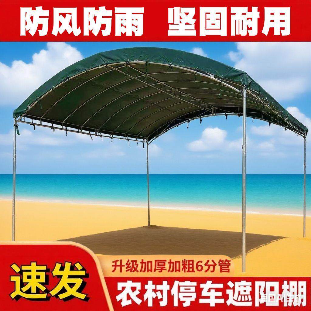 加厚油布帐篷拱形雨棚户
