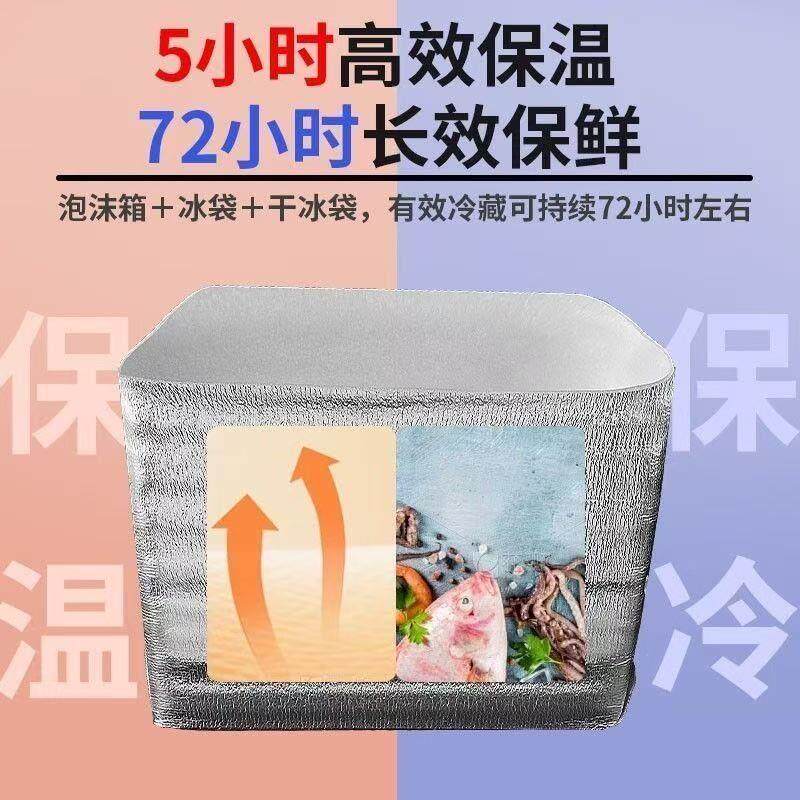 大号加厚立体铝箔保温袋