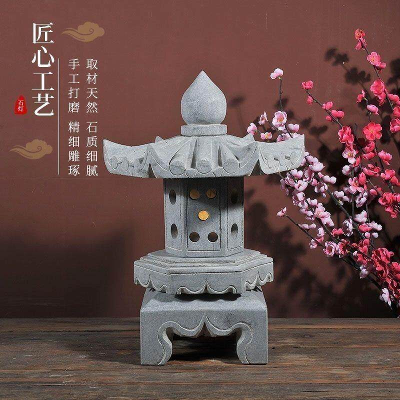 石灯复古户外禅意庭院仿