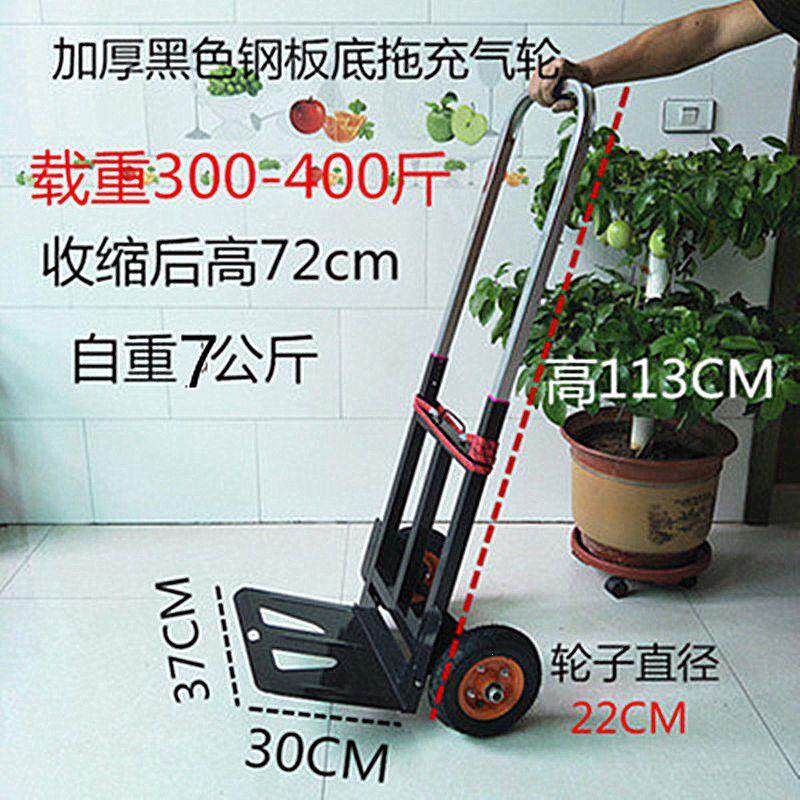 手拉车折叠便携购物车行