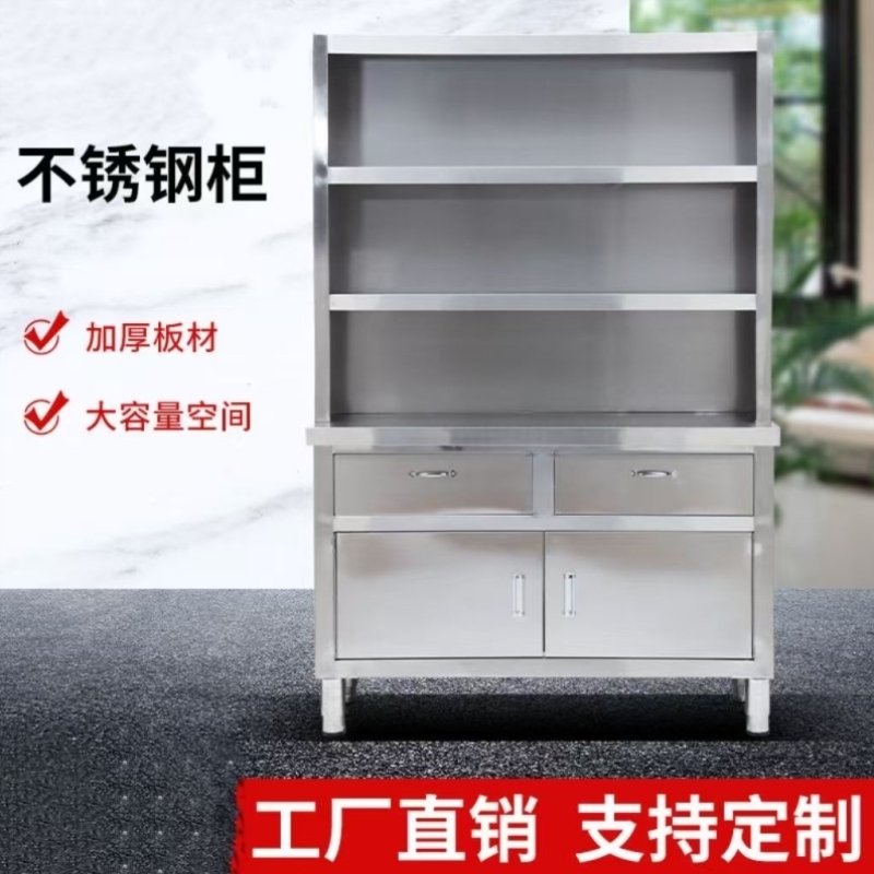 整体焊接不锈钢茶水柜餐厅碗柜酒柜阳台储物柜微波炉柜子