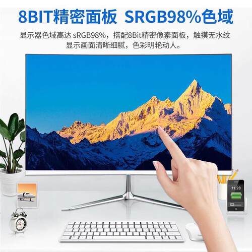 电脑显示器24寸1khz27寸