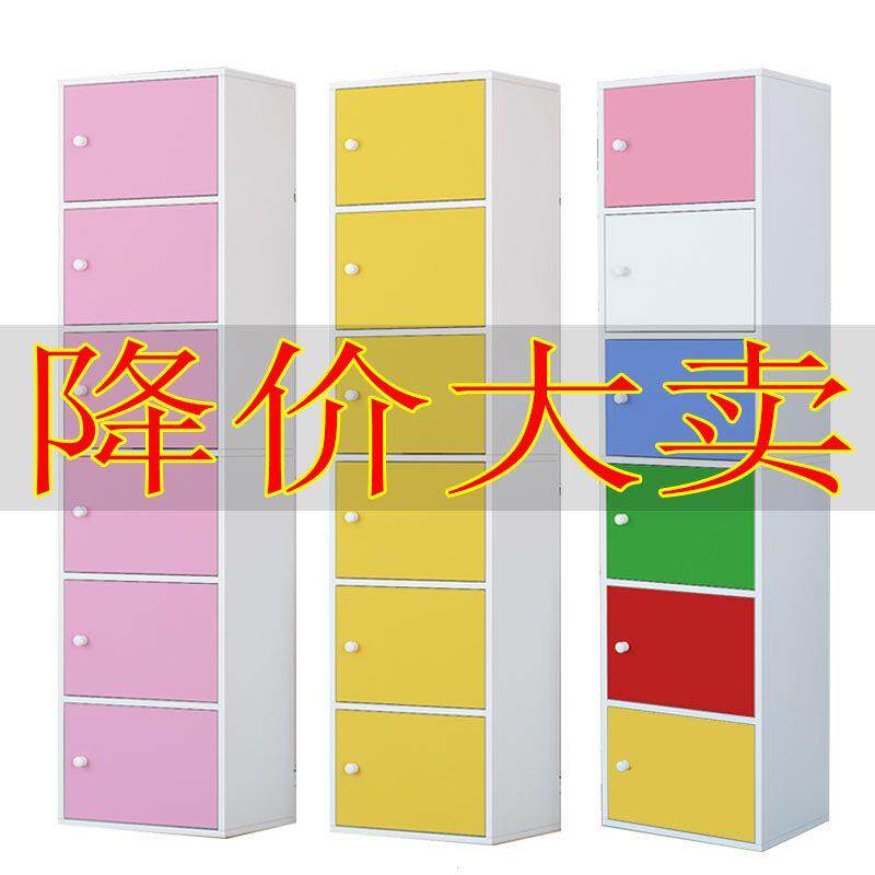 加厚带门儿童彩色收纳柜