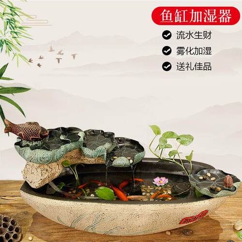 中式假山喷泉流水落地摆