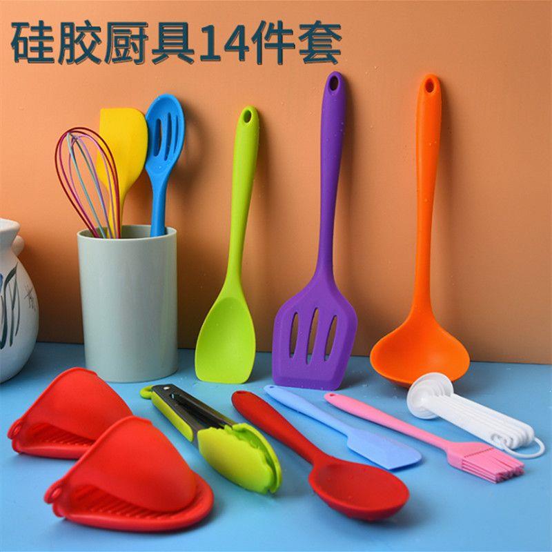 彩色硅胶厨具10件套环保