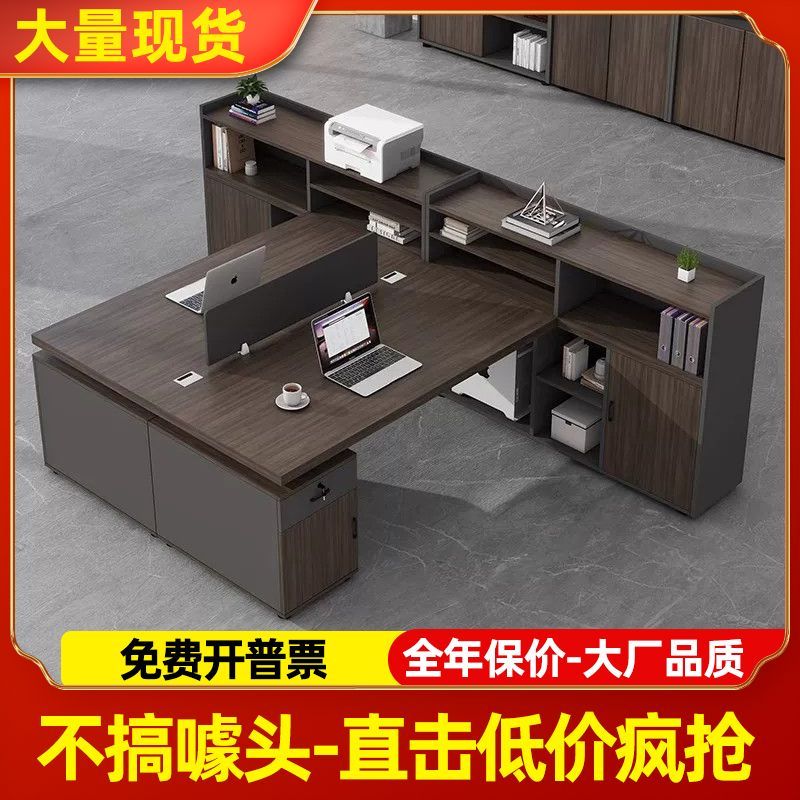 职员桌办公室单人双工位