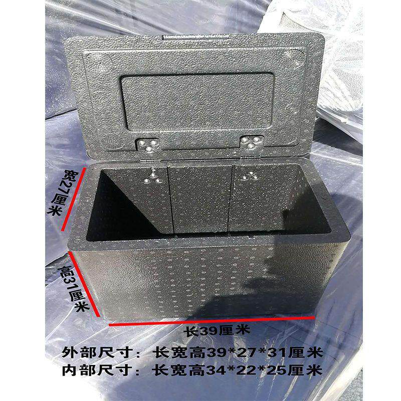 保温箱泡沫箱外卖箱加厚