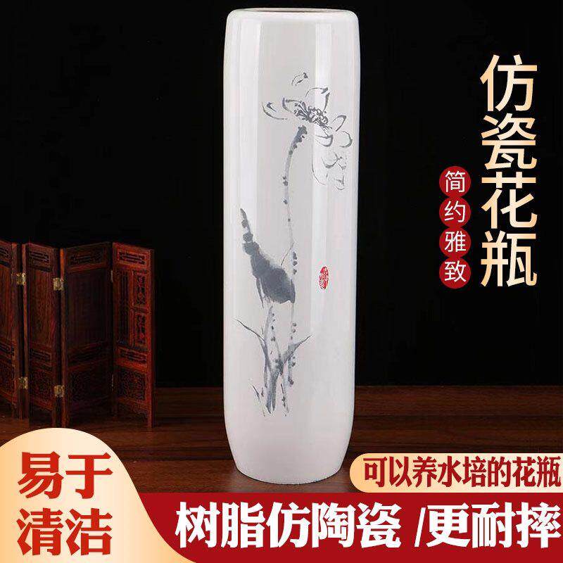 客厅落地仿陶瓷水培花瓶