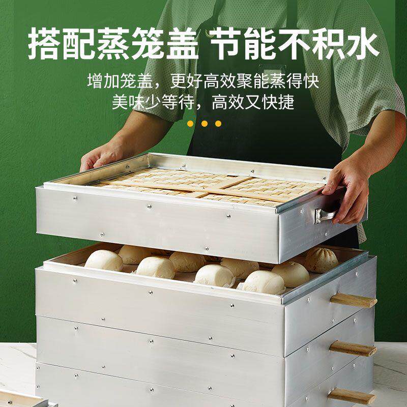 方形蒸笼加厚铝合金大格